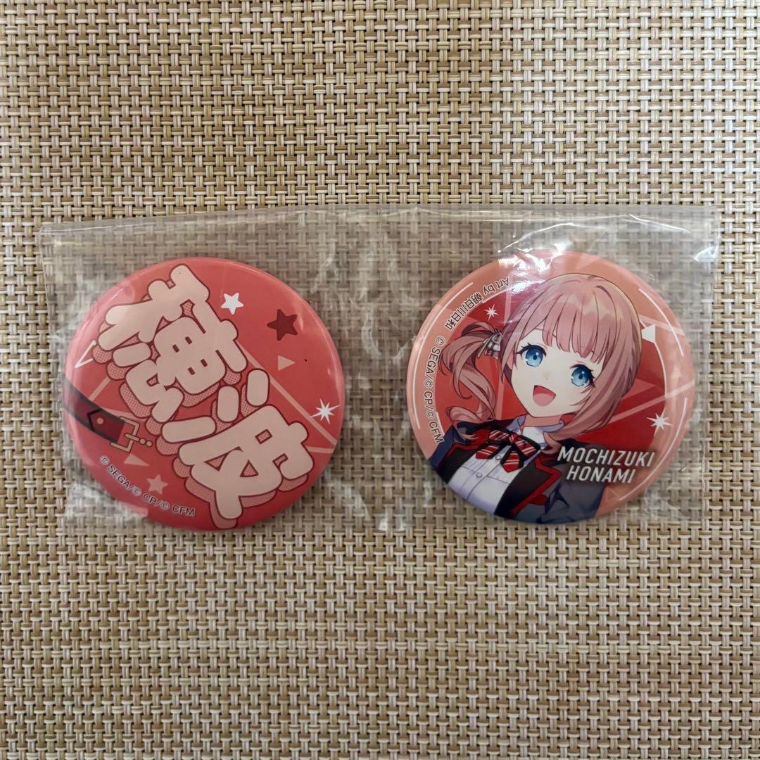 セガラッキーくじ プロセカ F賞 缶バッジ 望月穂波 - メルカリ