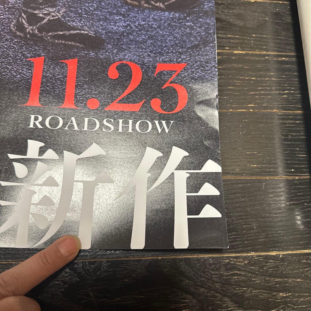 北野武　監督　作品　首　KUBI B1サイズ　ポスター