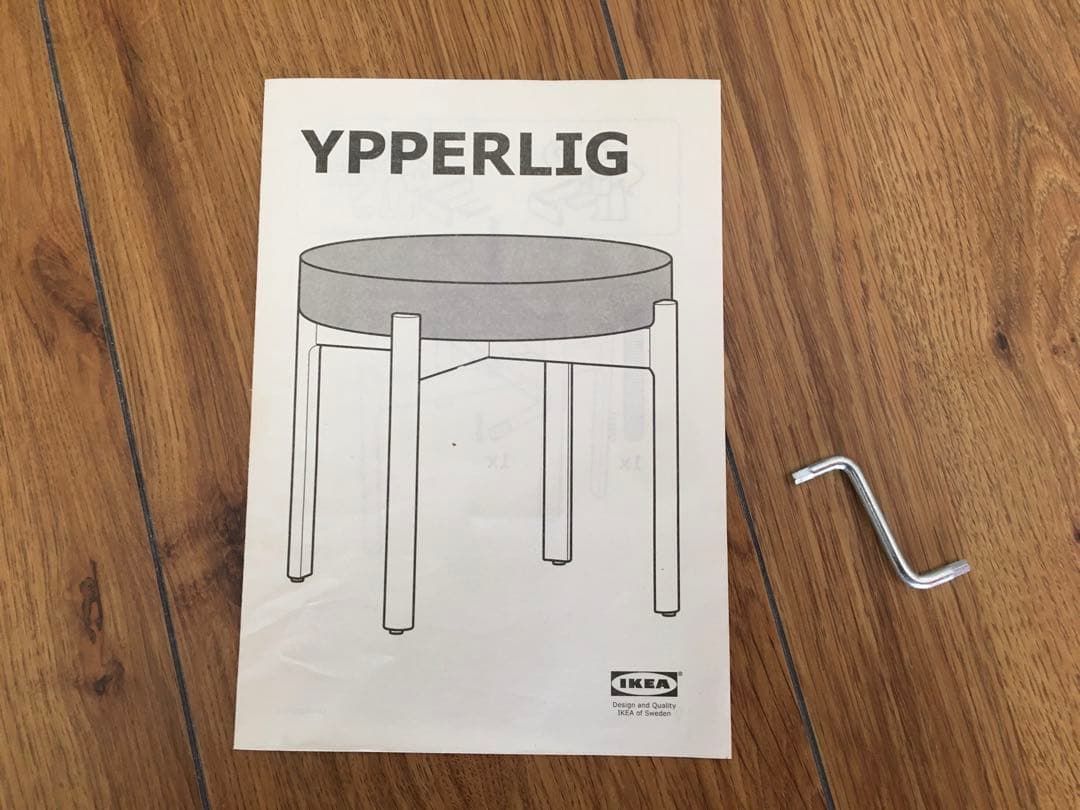 IKEA x HAY 限定コラボ商品 イッペルリグシリーズ コーヒーテーブル