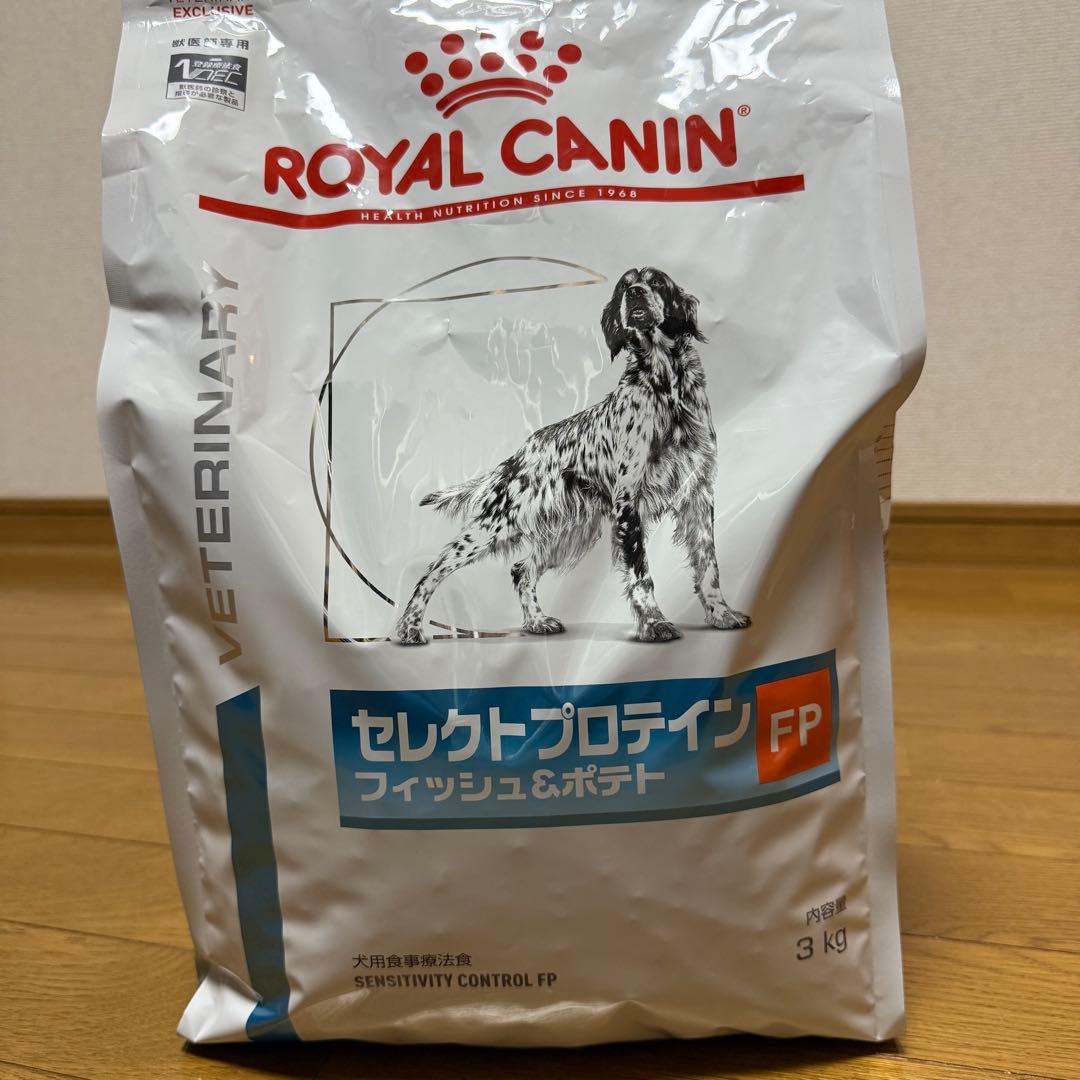 ロイヤルカナンセレクトプロテイン FP3kg 賞味期限2026/5/16 ロイヤルカナンセレクトプロテイン FP3kg 賞味期限2026/5/16