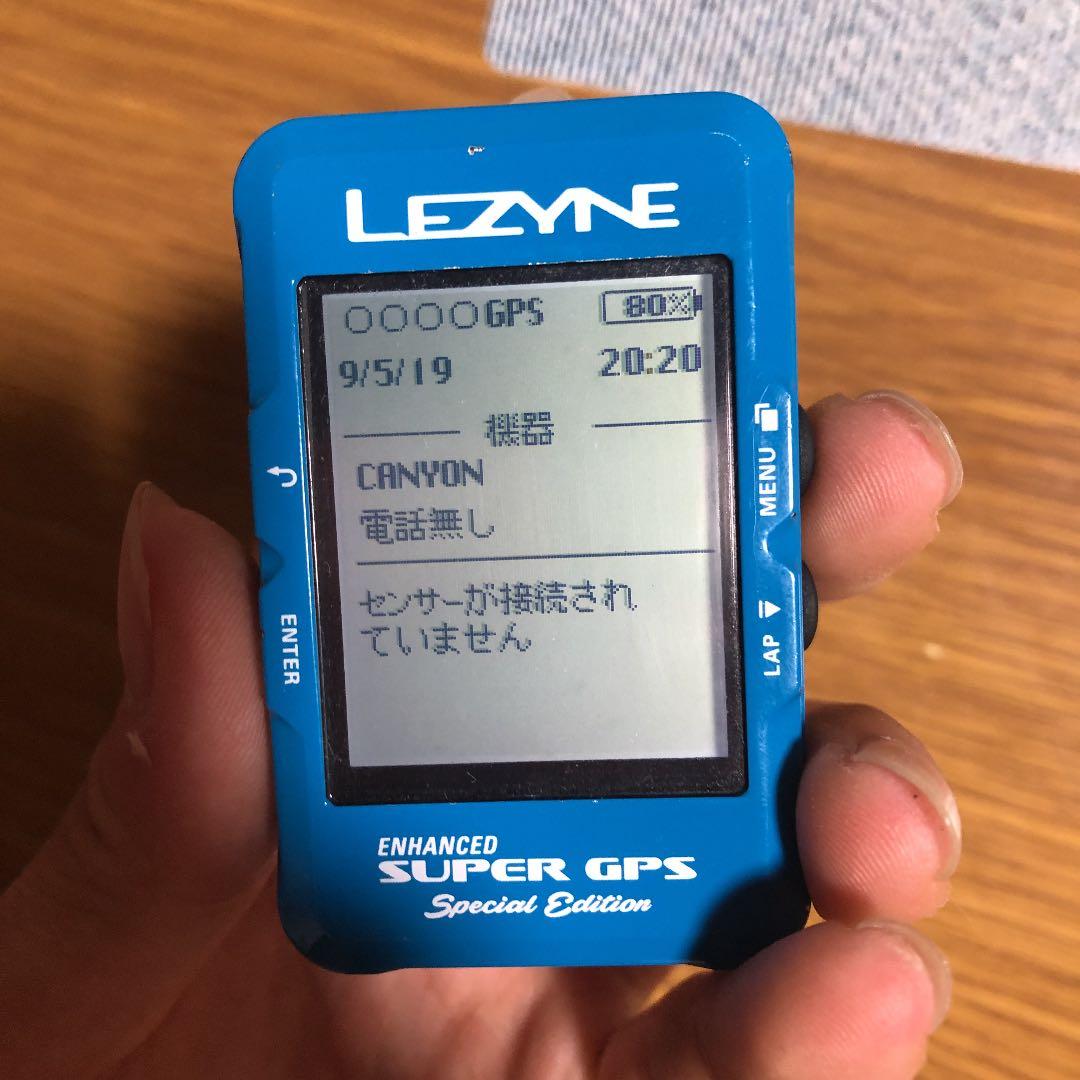 レザイン スーパーgps スペシャルエディション