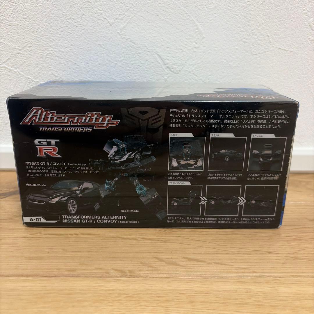 トランスフォーマーオルタニティ 日産GT-R/コンボイスーパーブラック