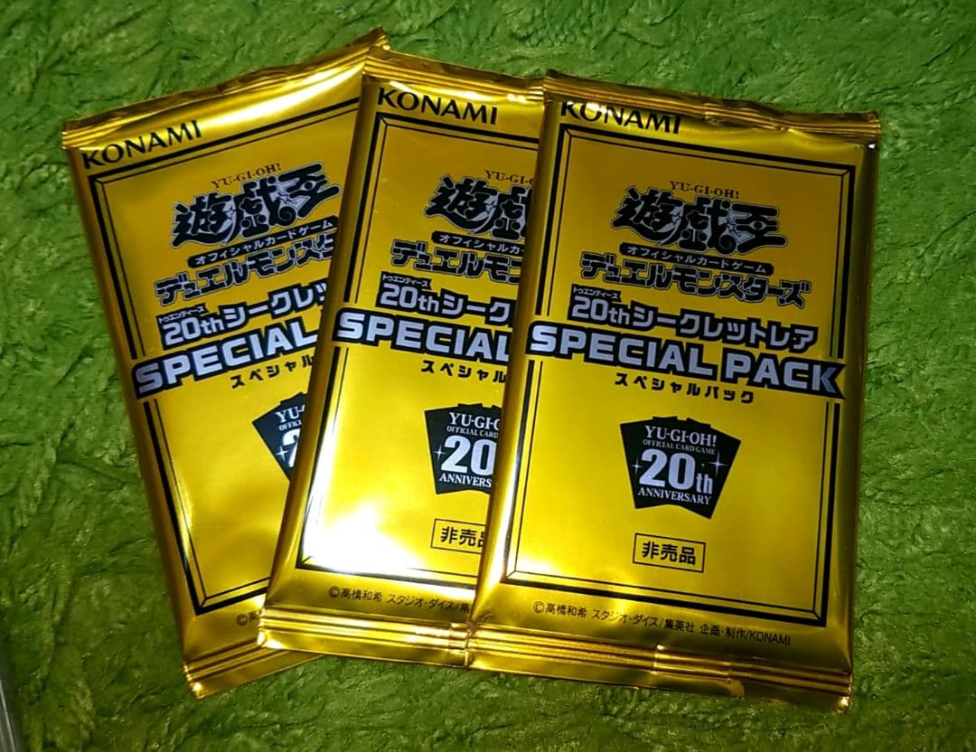 遊戯王 20thシークレットレア４枚