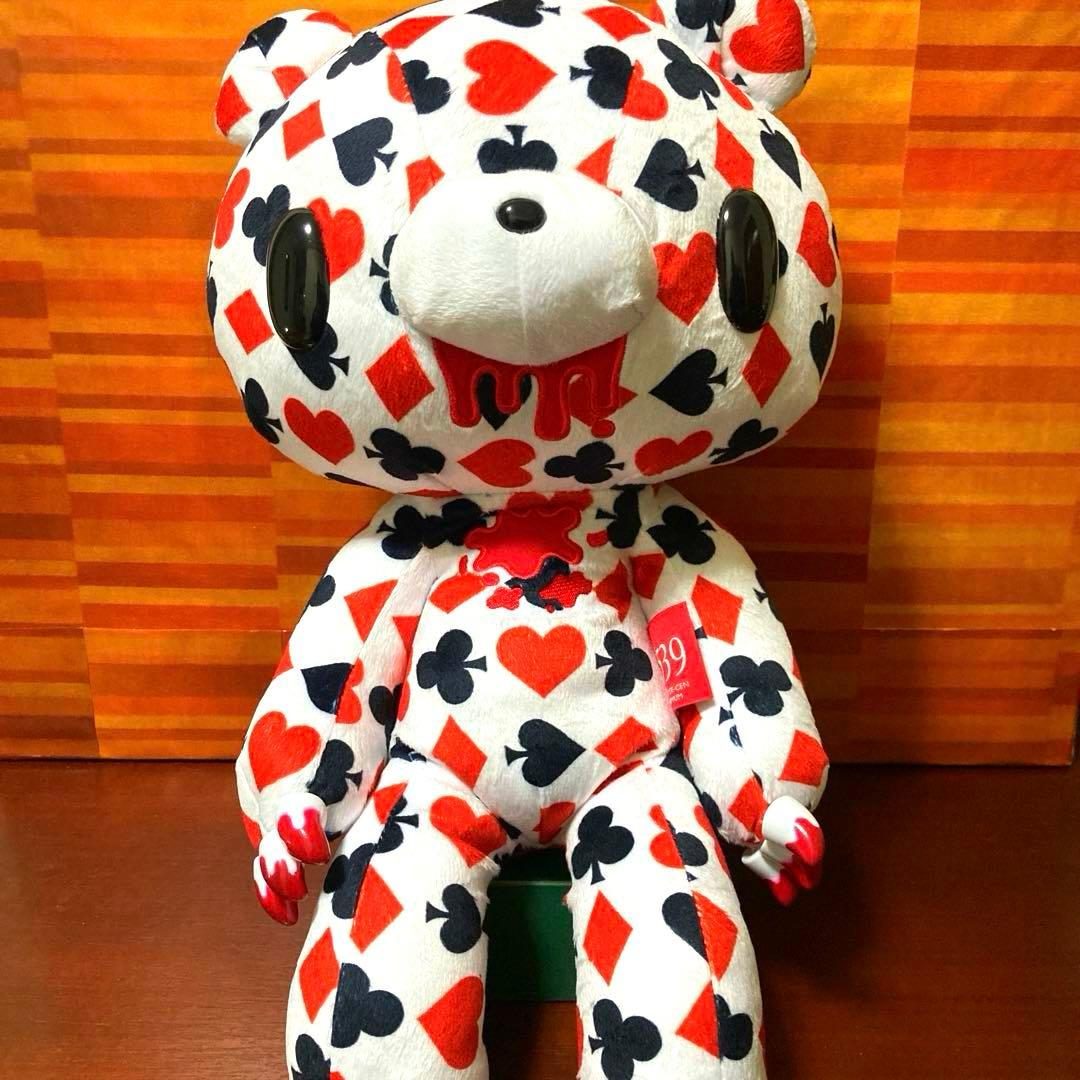 【ラウワン限定！】 チャックスGP 特大サイズグル～ミ～ぬい ヴィラントランピー