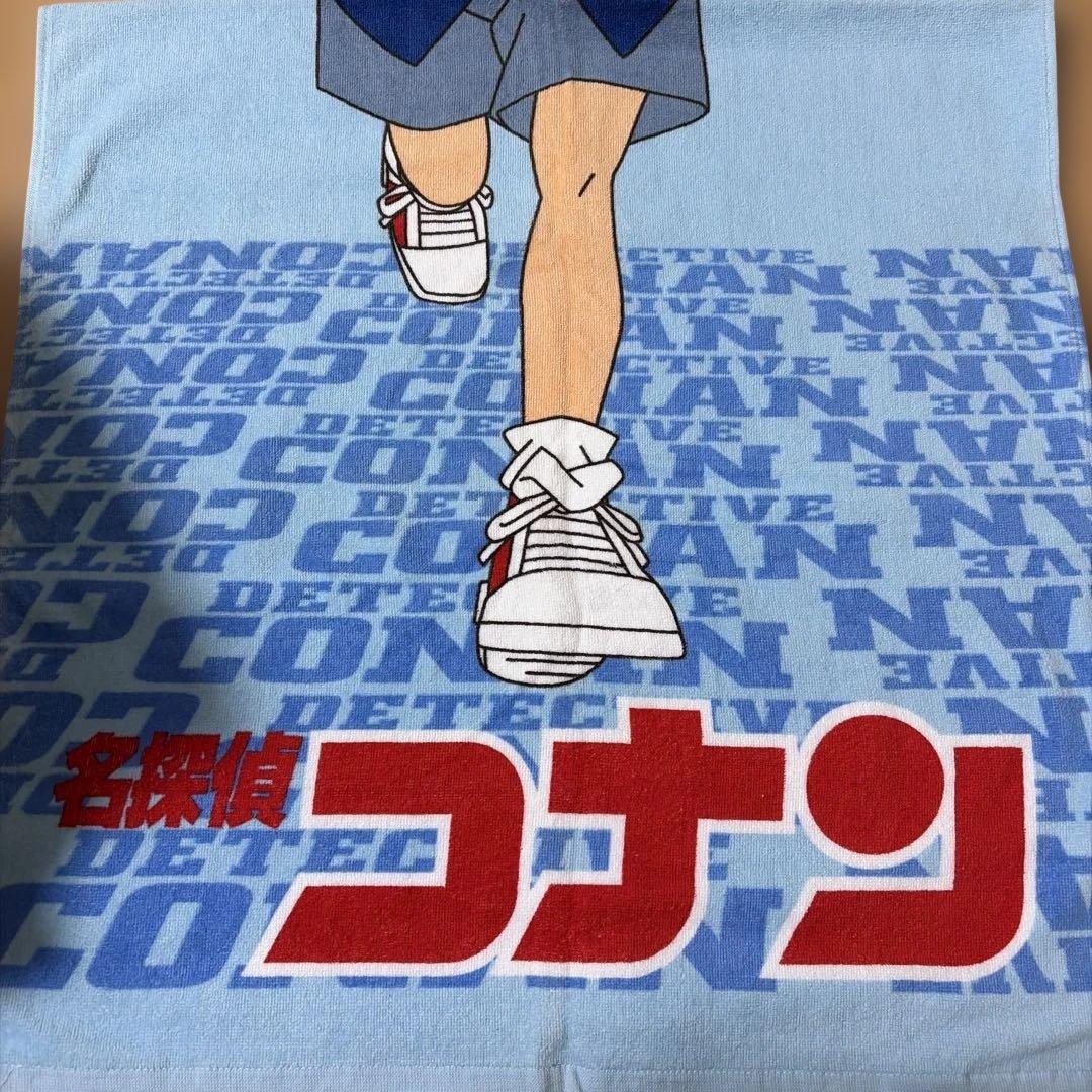 名探偵コナン　江戸川コナン　バスタオル