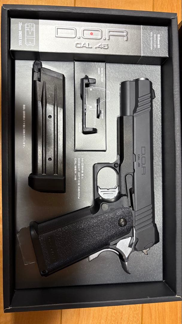 東京マルイ ハイキャパD.O.R CAL .45 ガスガン