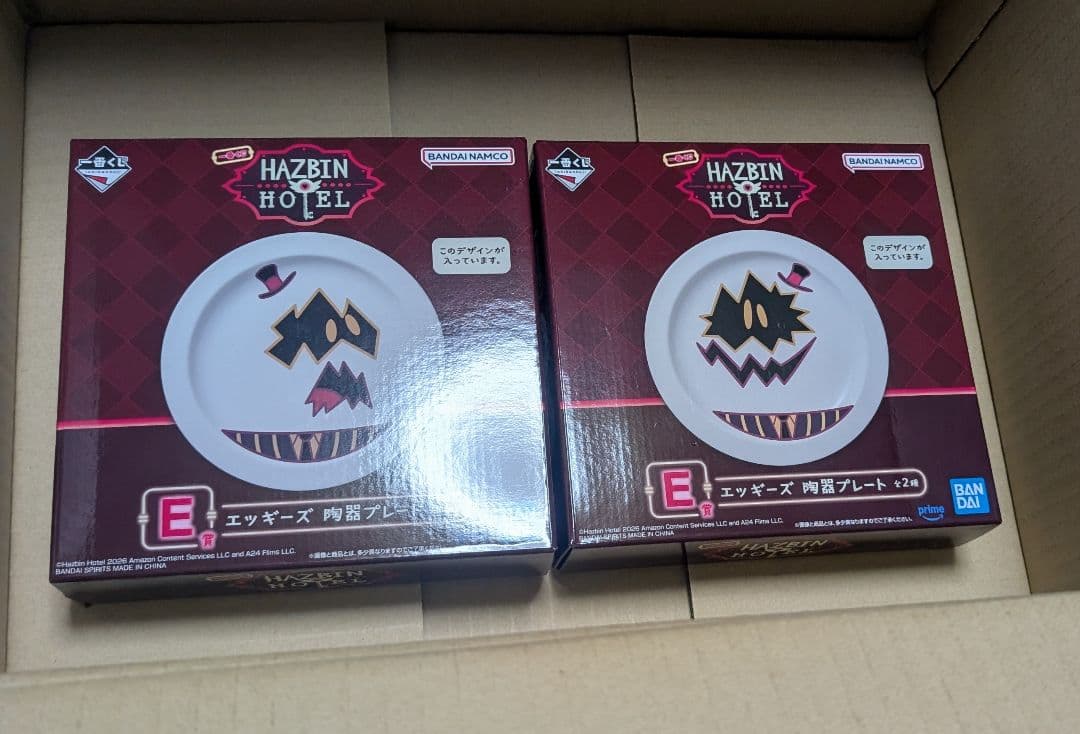 エッギーズ陶器プレート2種□一番くじ ハズビン・ホテル - メルカリ