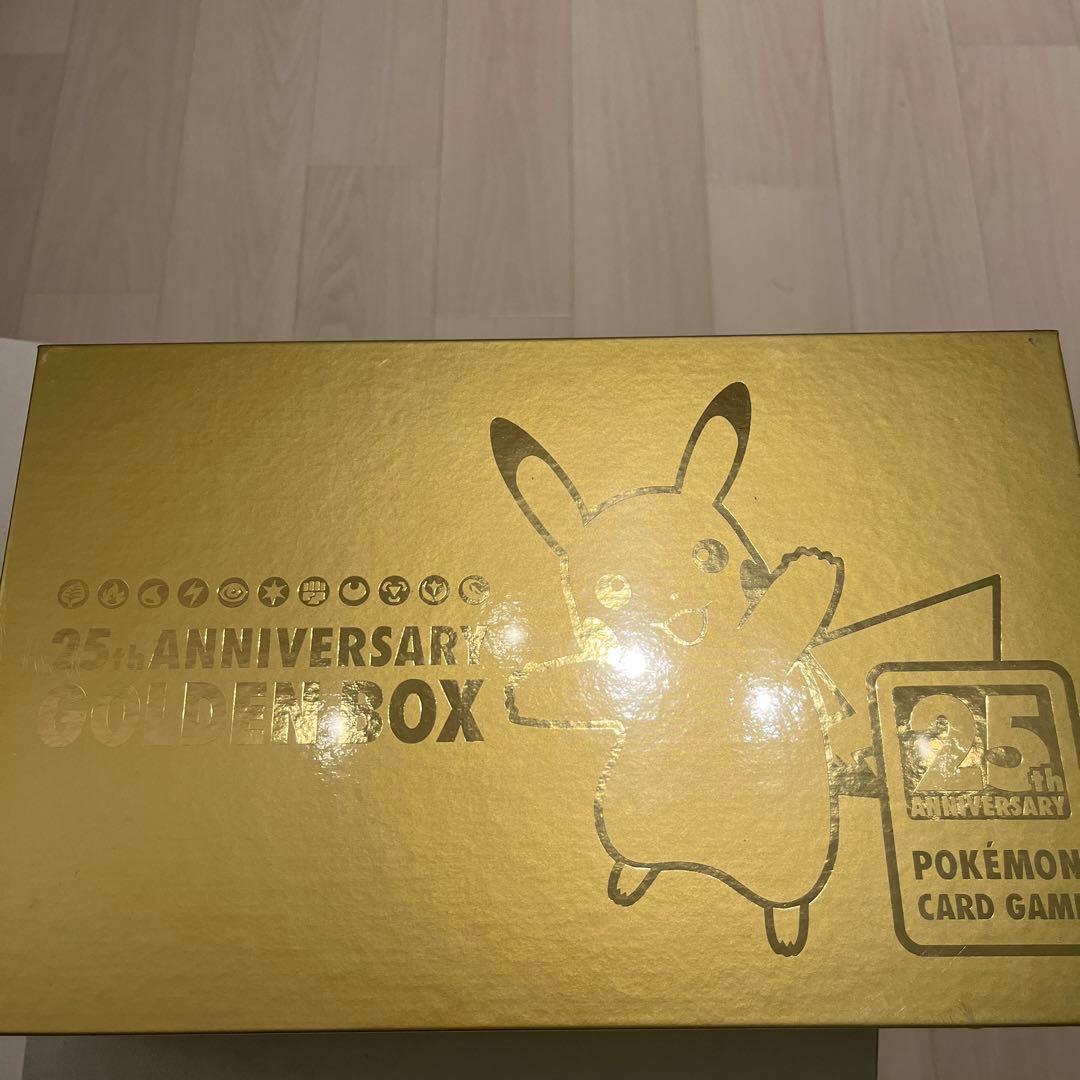 ポケモン25周年ANNIVERSARY GOLDEN BOX シュリンク付き ポケモンカード