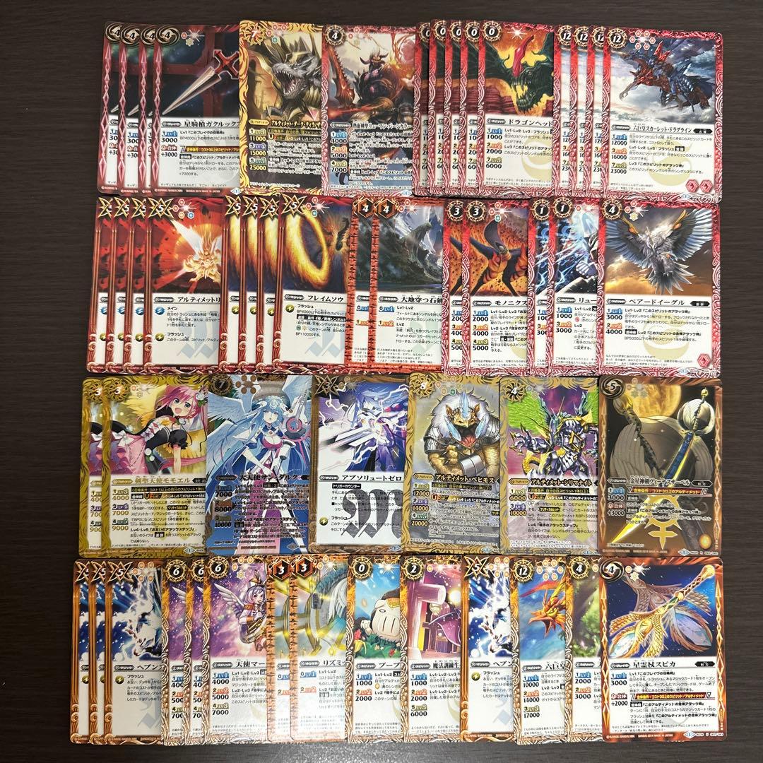バトルスピリッツ】BS29 まとめ売り 174枚セット - メルカリ