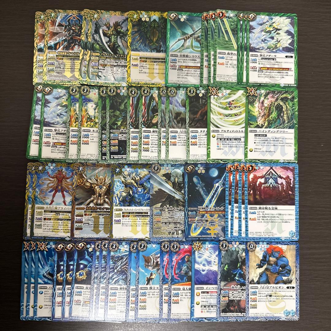 バトルスピリッツ】BS29 まとめ売り 174枚セット - メルカリ