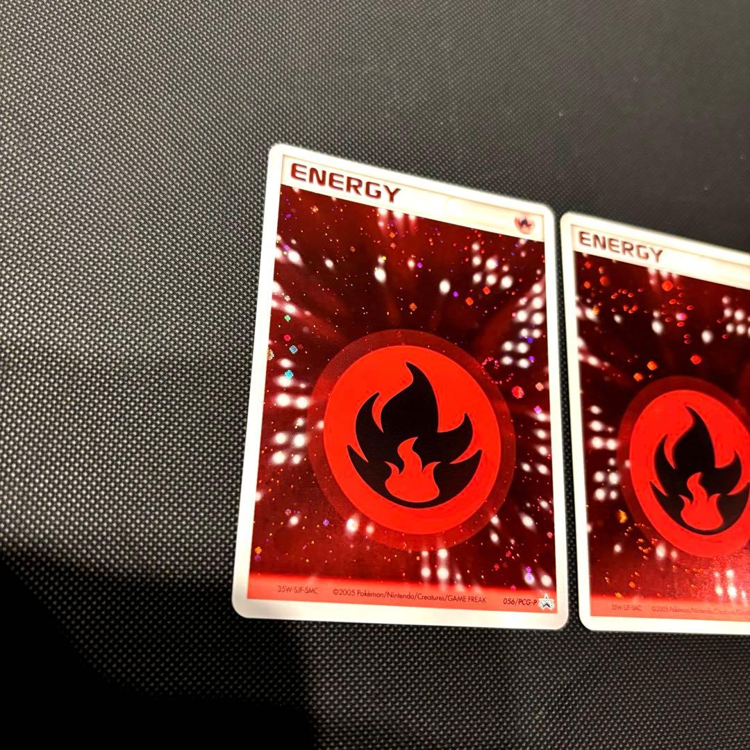 バトルロードスプリング2005 クイックキラ 炎エネルギー 　2枚