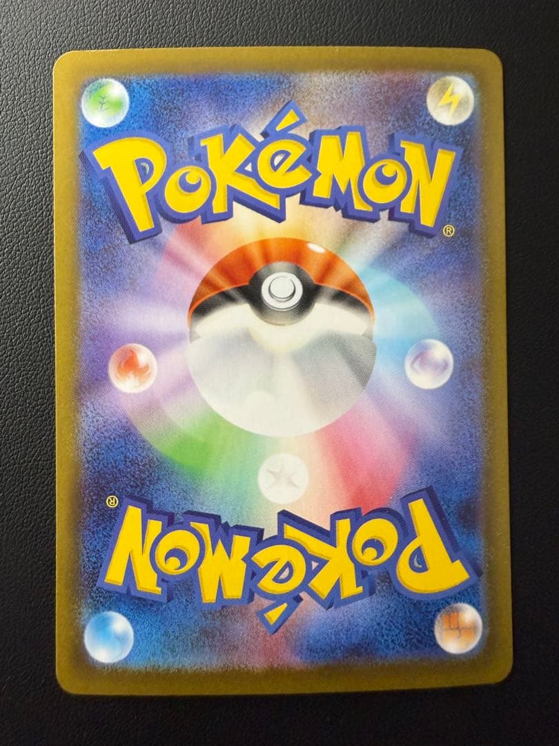 メガリザードンX EX カード