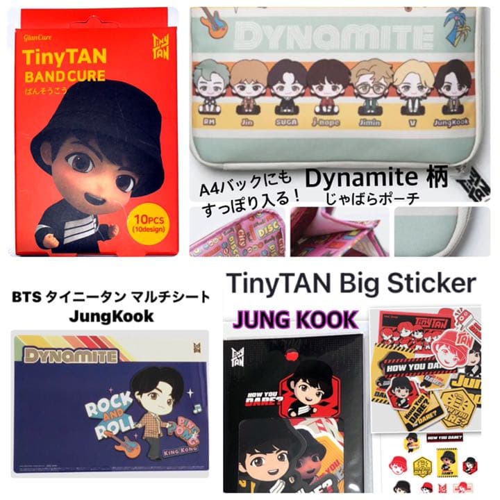 BTS Fortune Box ＋ポスター他 66点以上 ジョングクSET