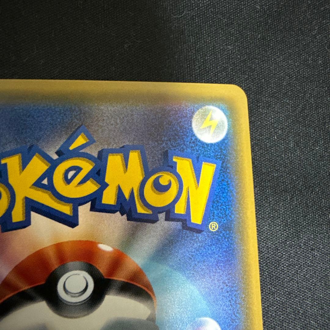 ポケモンカード　指差しシロナ　SR すり替え防止対策済