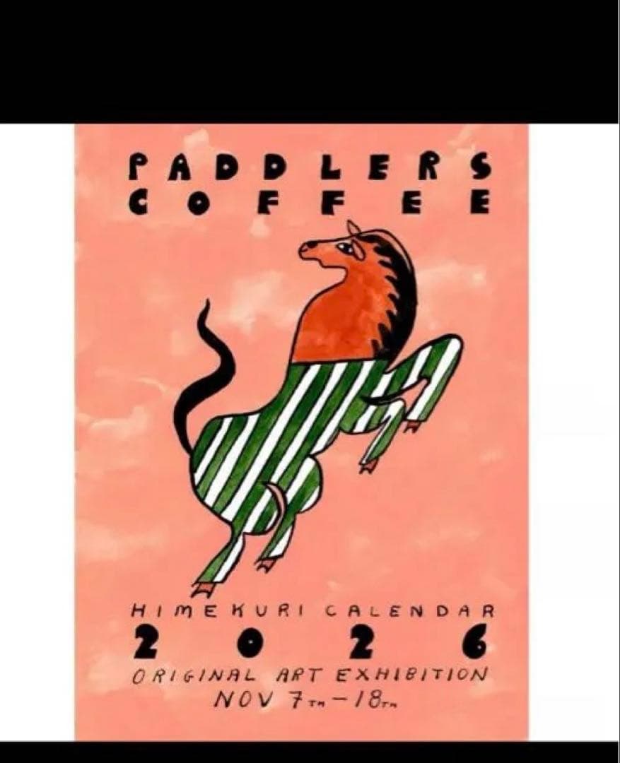 Paddlers Coffee Himekuri Calendar 2026｜即日発送】入手困難