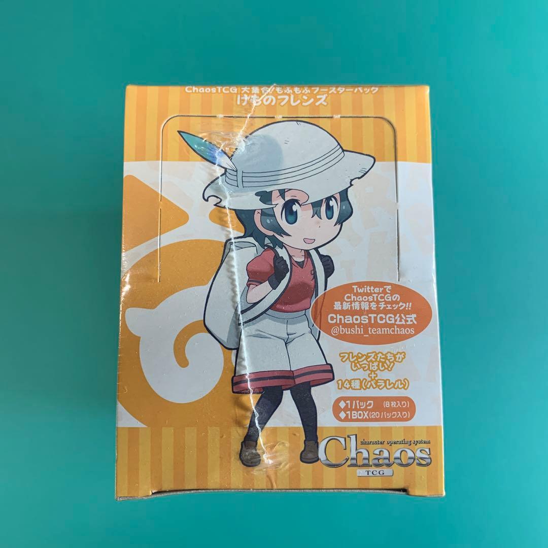 chaostcg 大集合！もふもふブースターパックけものフレンズ未開封BOX