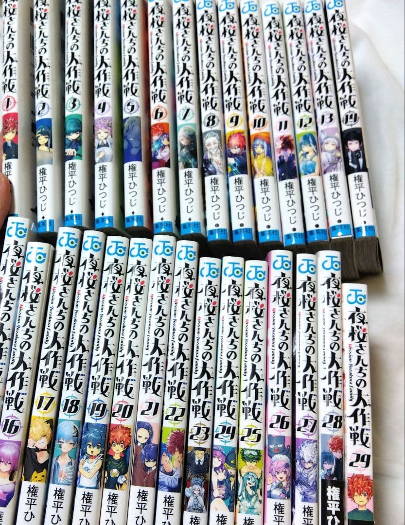 夜桜さんちの大作戦 1巻〜29巻 全品 ラベンダーさん専用 - メルカリ