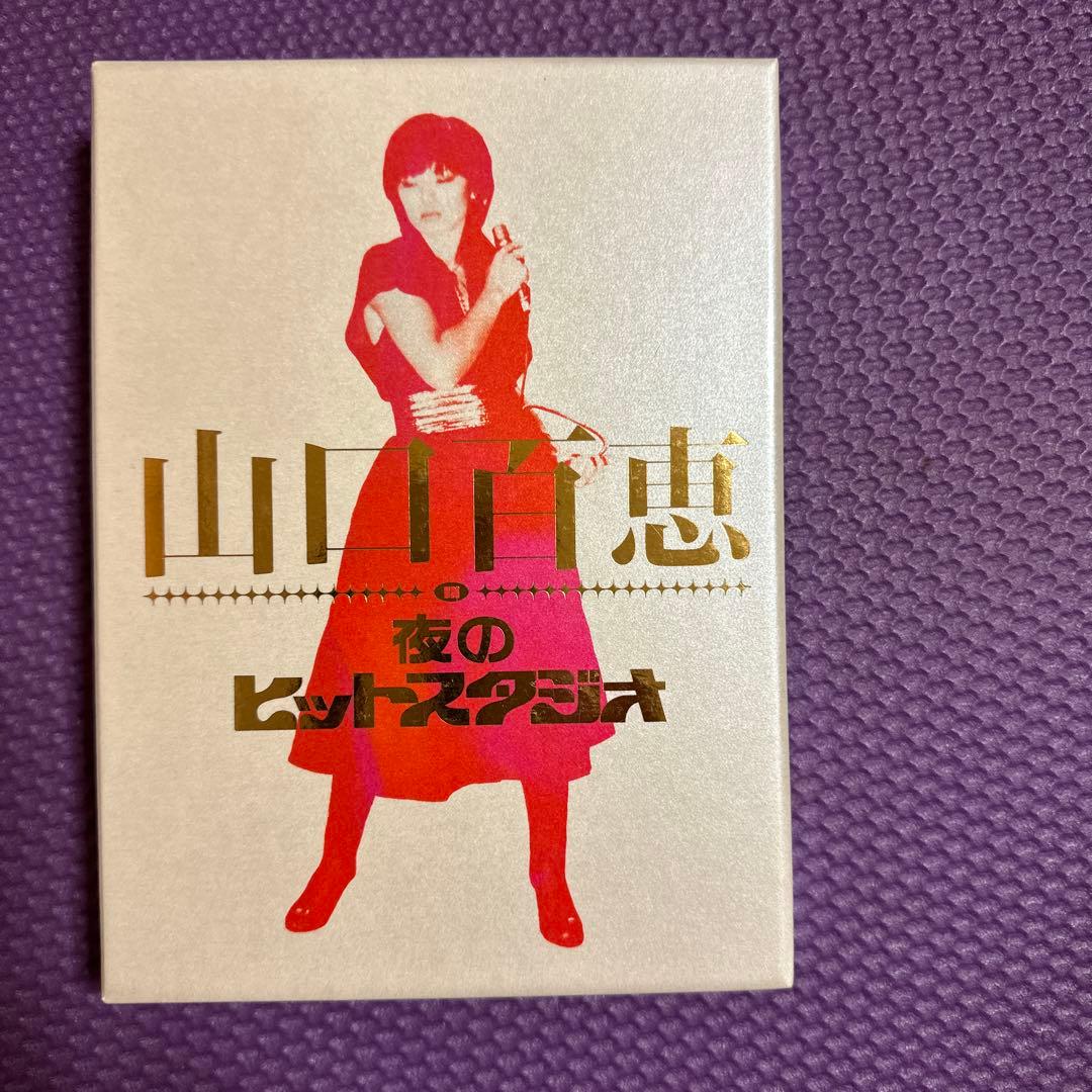 山口百恵 夜のヒットスタジオ 〈DVD計6枚組〉【動作確認済み】 DVD 山口