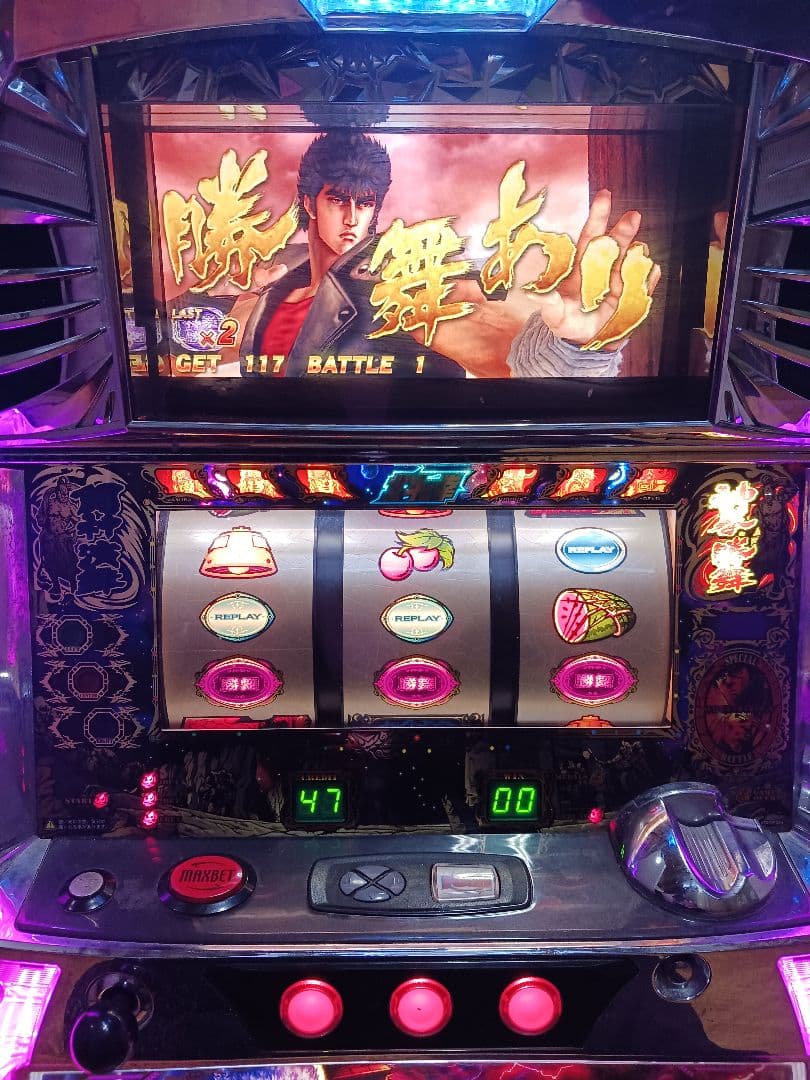 Sammy パチスロ スロットマシン 北斗の拳転生