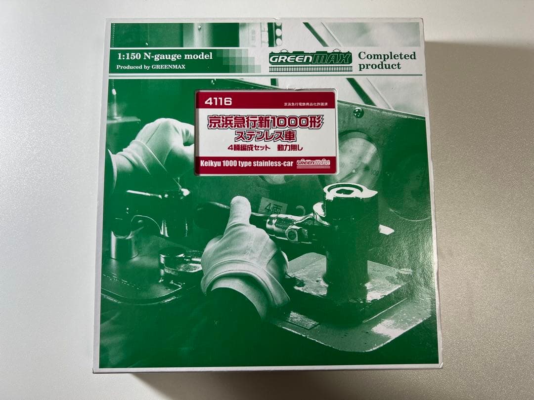 交渉可能GREENMAX 京急 新1000形 ステンレス車 動力車なし 4116