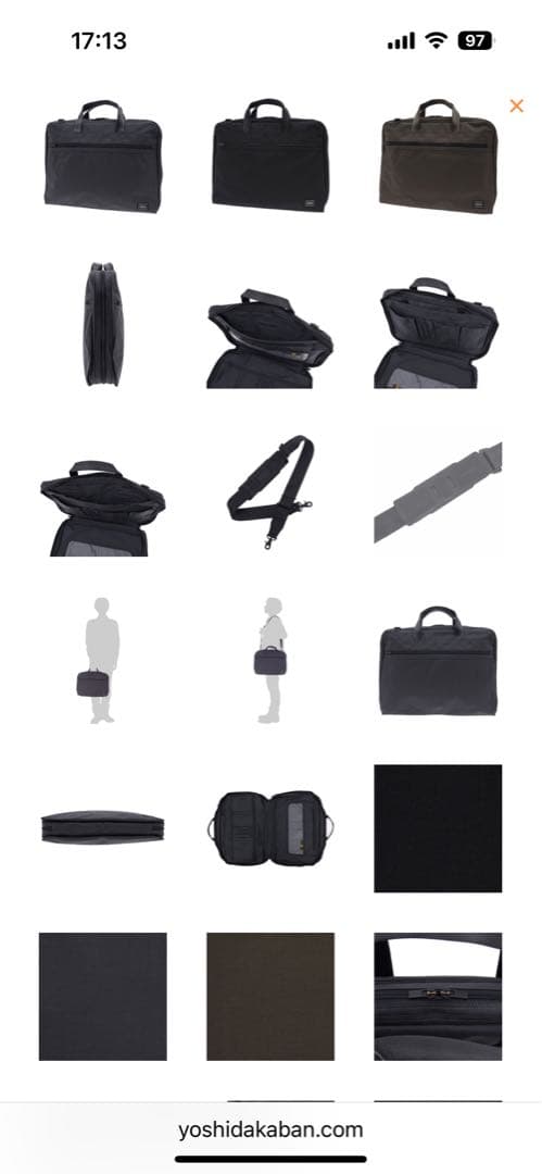 ポーター　ビジネスバッグ