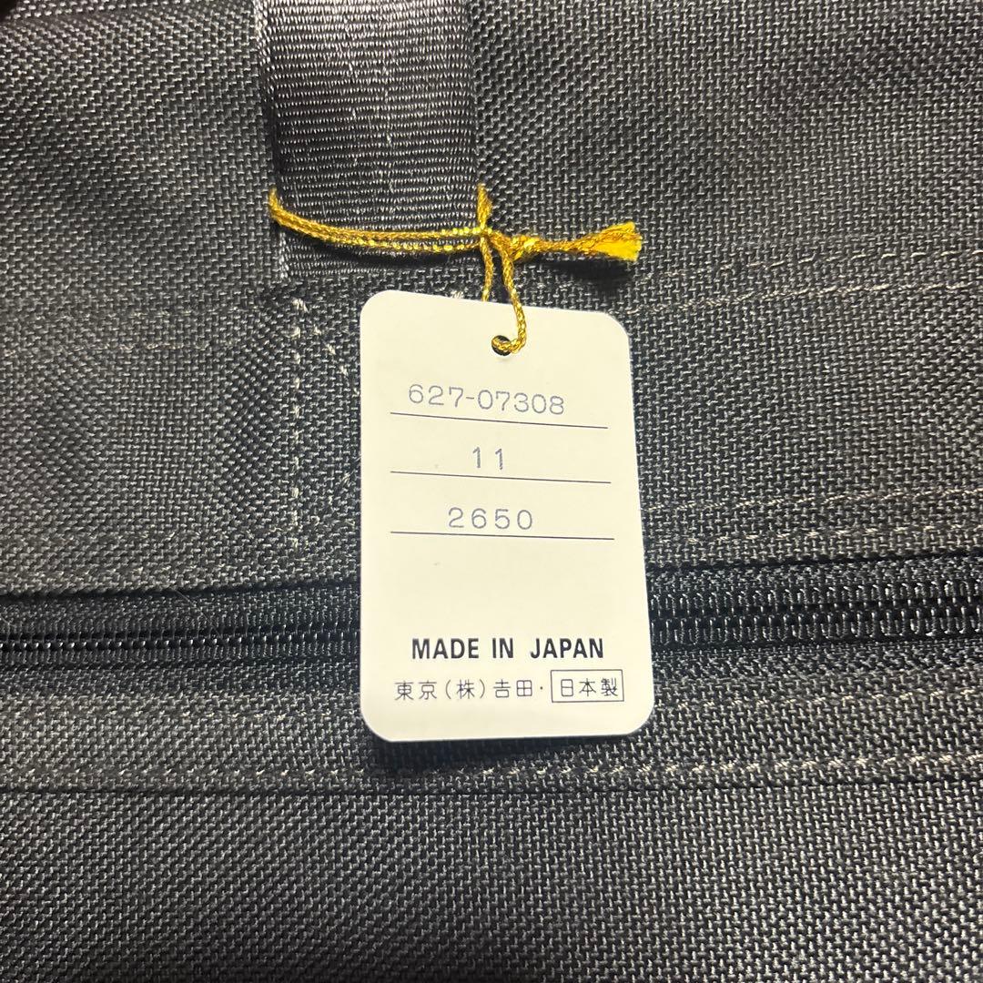 ポーター　ビジネスバッグ