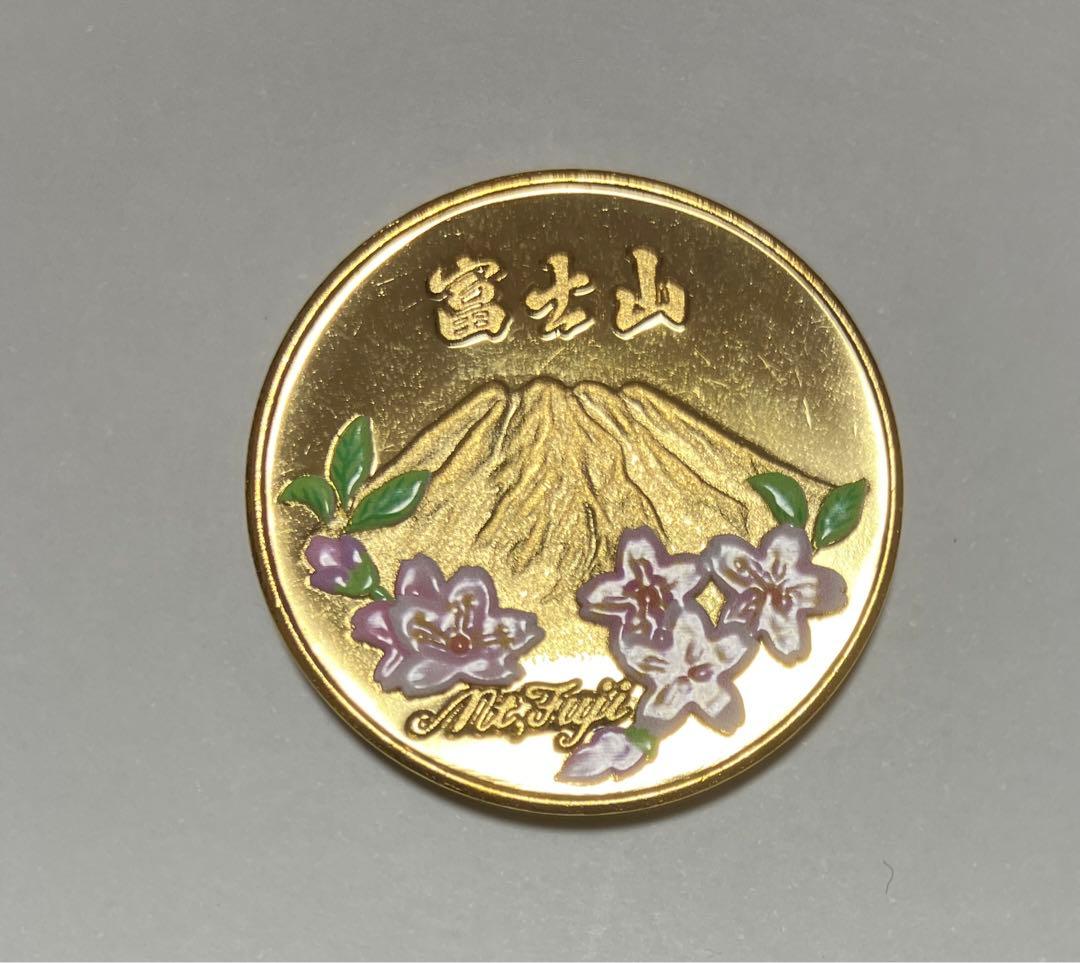 富士山☆2008年☆青☆記念メダル☆茶平工業