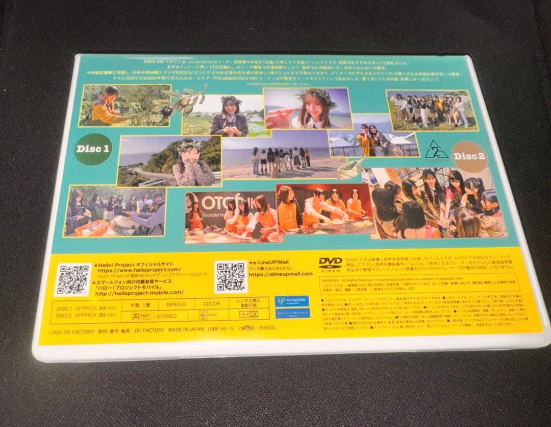 Juice=Juice DVD MAGAZINE vol.43 Juice=Juice DVD MAGAZINE VOL.43