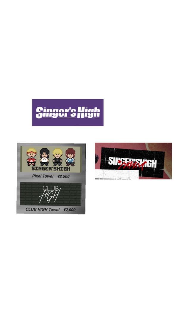 シンガーズハイ　タオル　7枚セット　バラ売りは2枚から