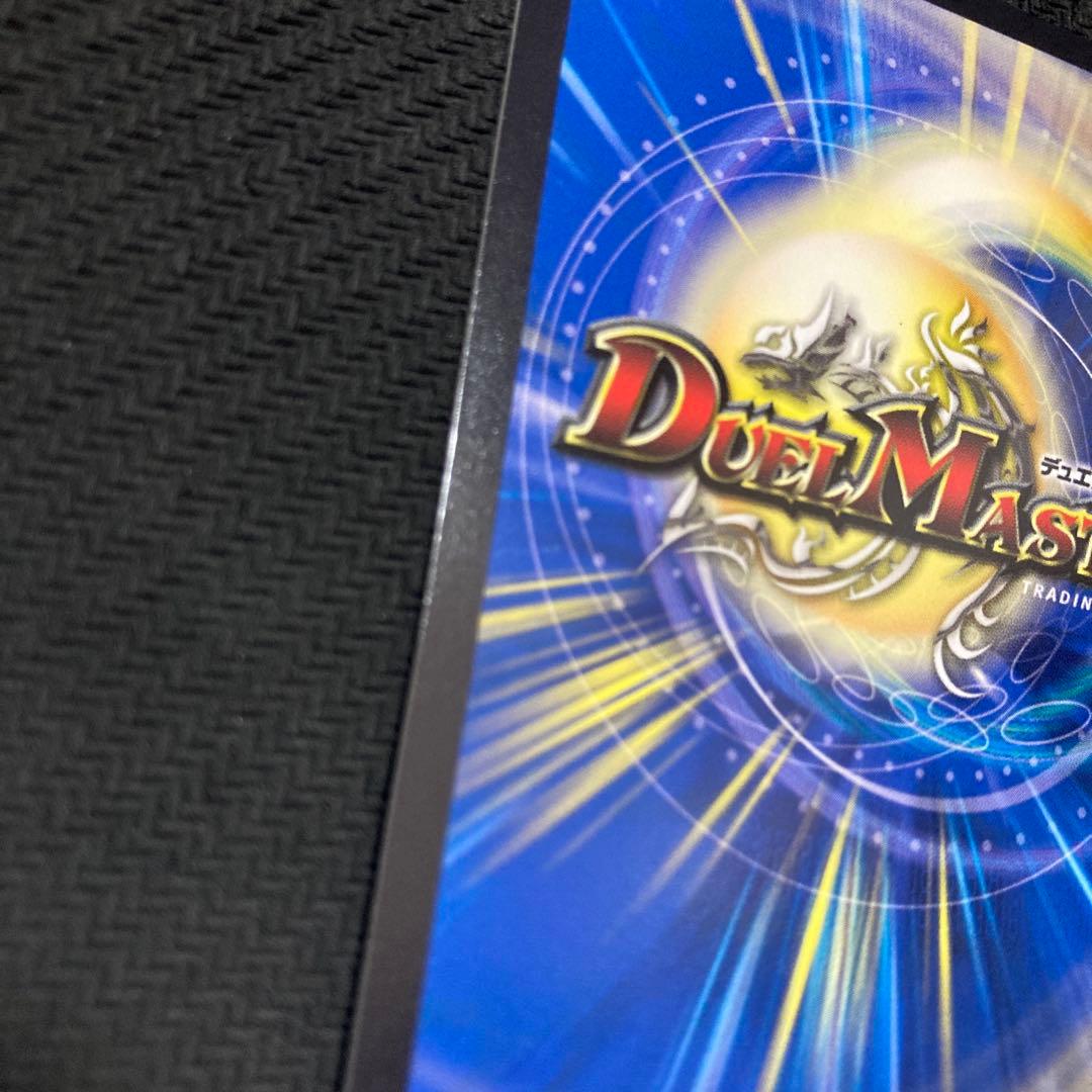 ボルシャックバクテラス　金　ゴールドレア