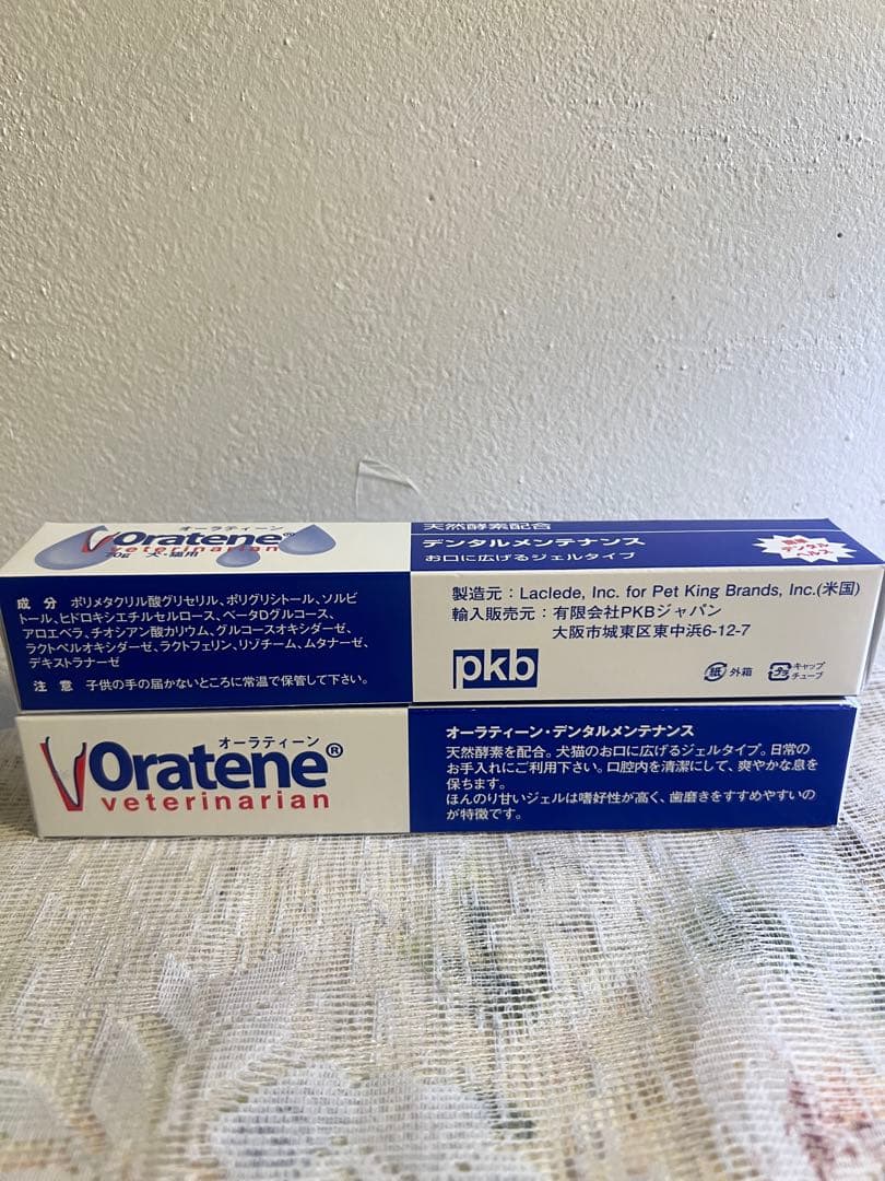 VOratene デンタルメンテナンス ジェルタイプ70g 3個 ペット用品 犬