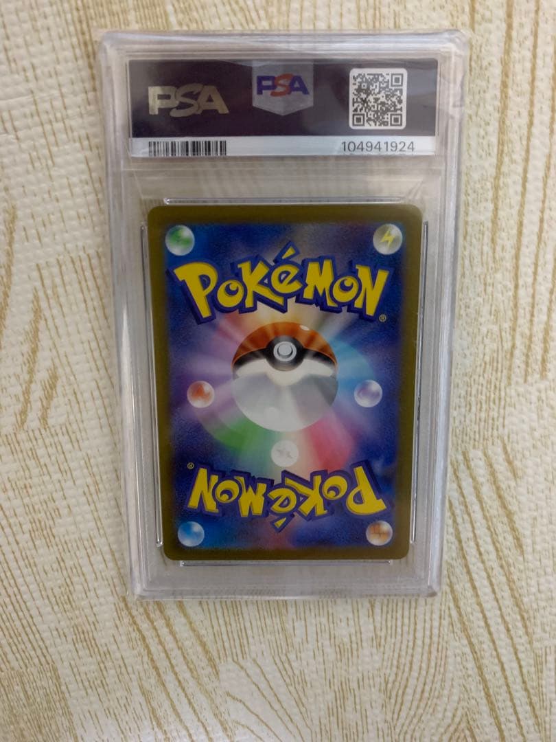 PSA10 名探偵ピカチュウ PROMO SV-Pプロモカード 098/SV-P