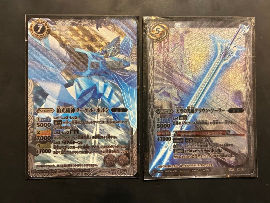 キャバルリースラッシュ リバイバル シークレット 3枚