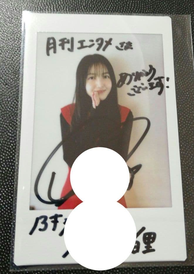 当選品♪　乃木坂46　久保史緒里　Wネーム　直筆サイン入りチェキ　ENTAME