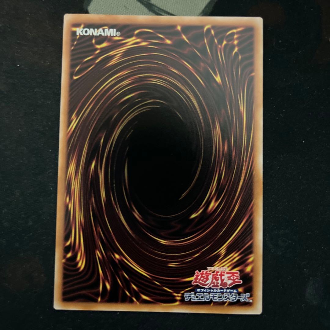 青眼の白龍 25thシークレット