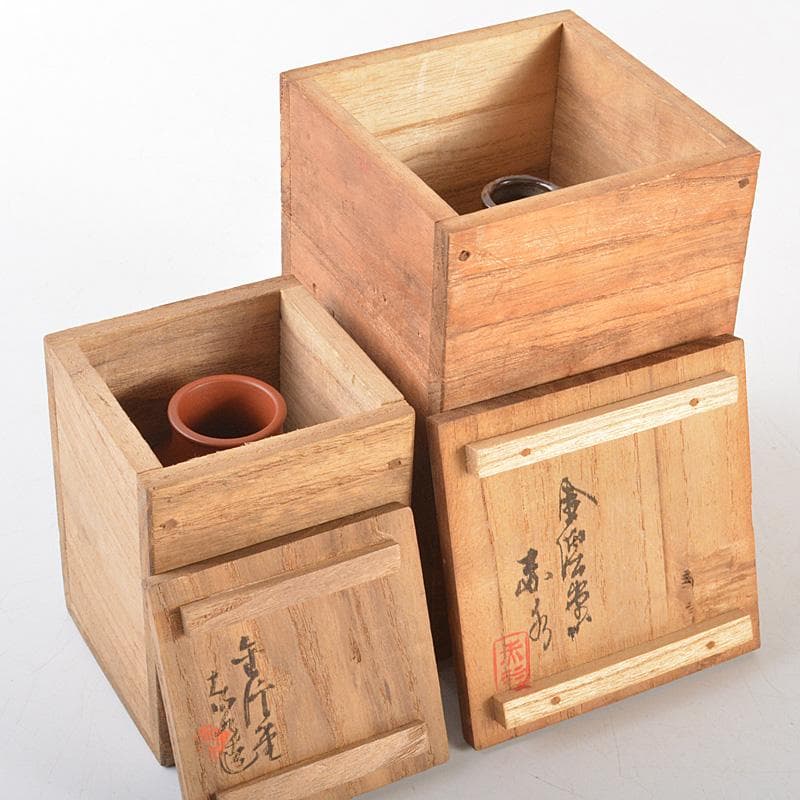 佐渡無名異焼　人間国宝　金渓堂　伊藤赤水造　一輪挿　共箱　2点　V　R7315