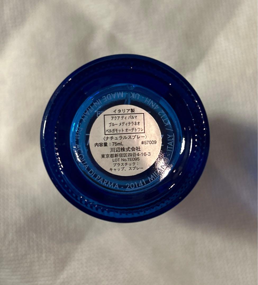 くるぴさん専用⭐︎美品アクア ディ パルマ ブルー メディテラネオ ベルガモット