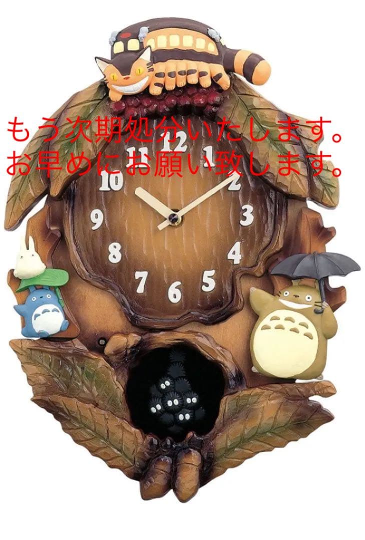 歌います。踊ります。KERO CLOCK (ケロクロック2) 楽天市場】リズム