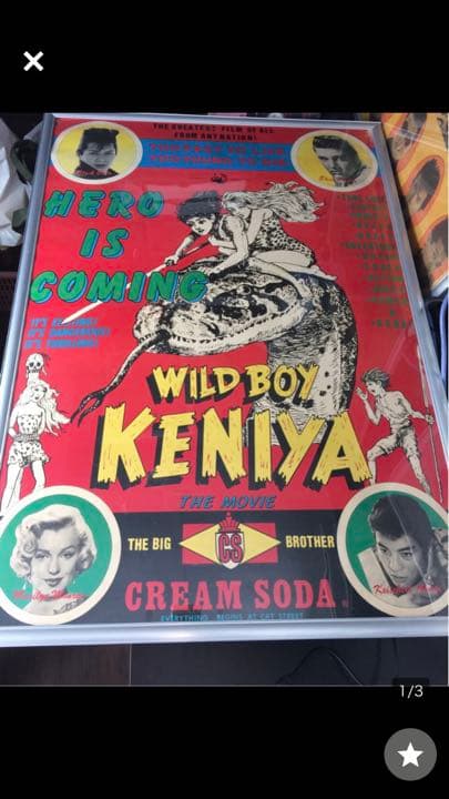 激レアブラックキャッツポスタークリームソーダ