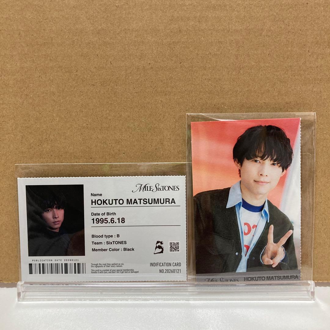 MILESixTONES 特典 IDカード 松村北斗 - メルカリ