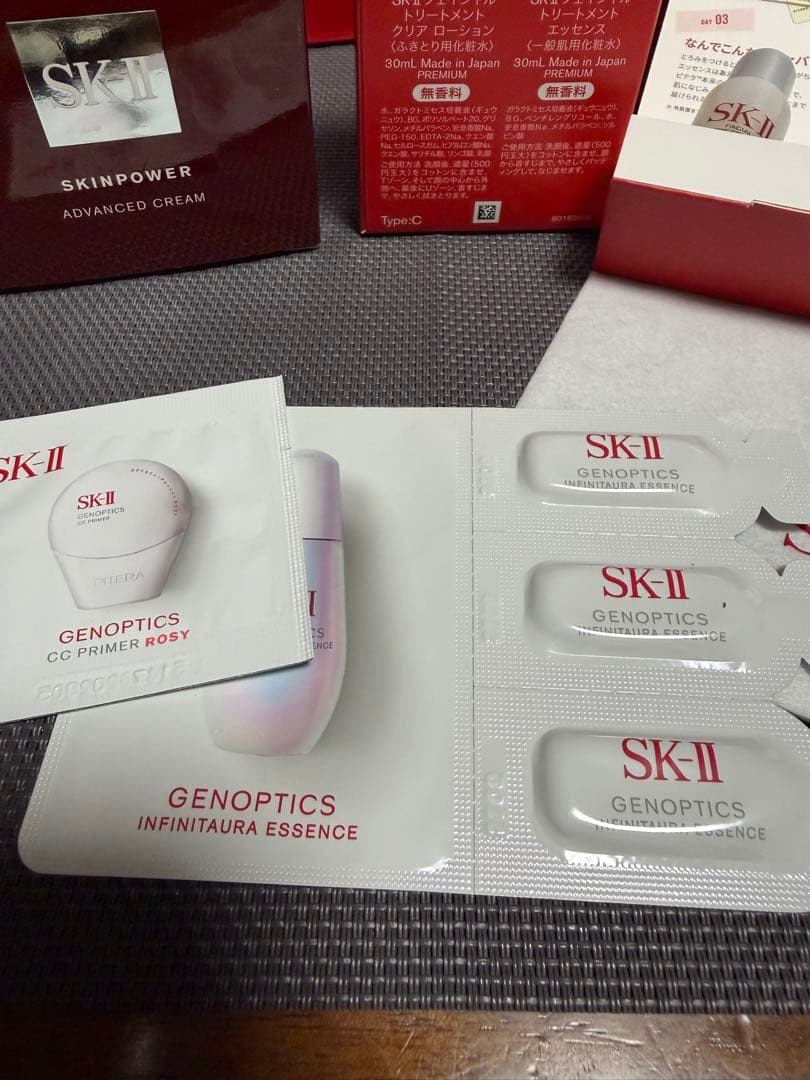 SK-II スキンパワーアドバンスト 80g 新品未開封 豪華サンプル＆紙袋2枚