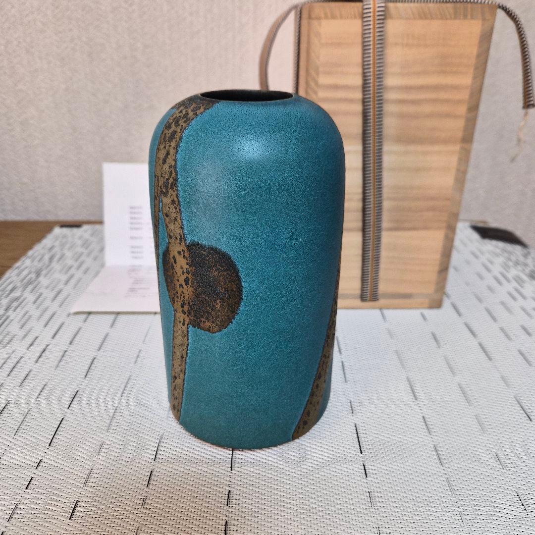 花瓶『雲藍』 森野泰明 日本藝術院会員 - メルカリ