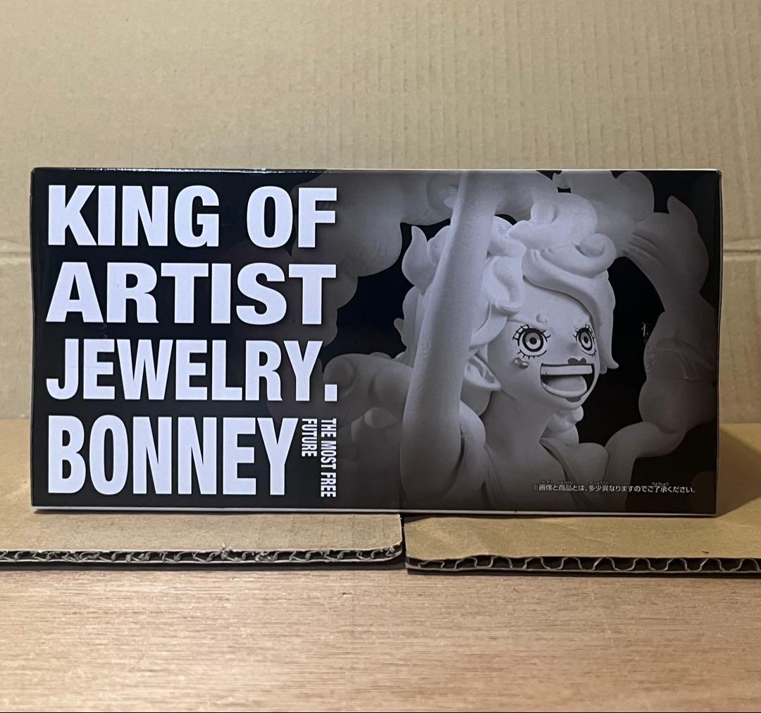 【8個セット】ワンピース★KING OF ARTIST★ジュエリー ボニー