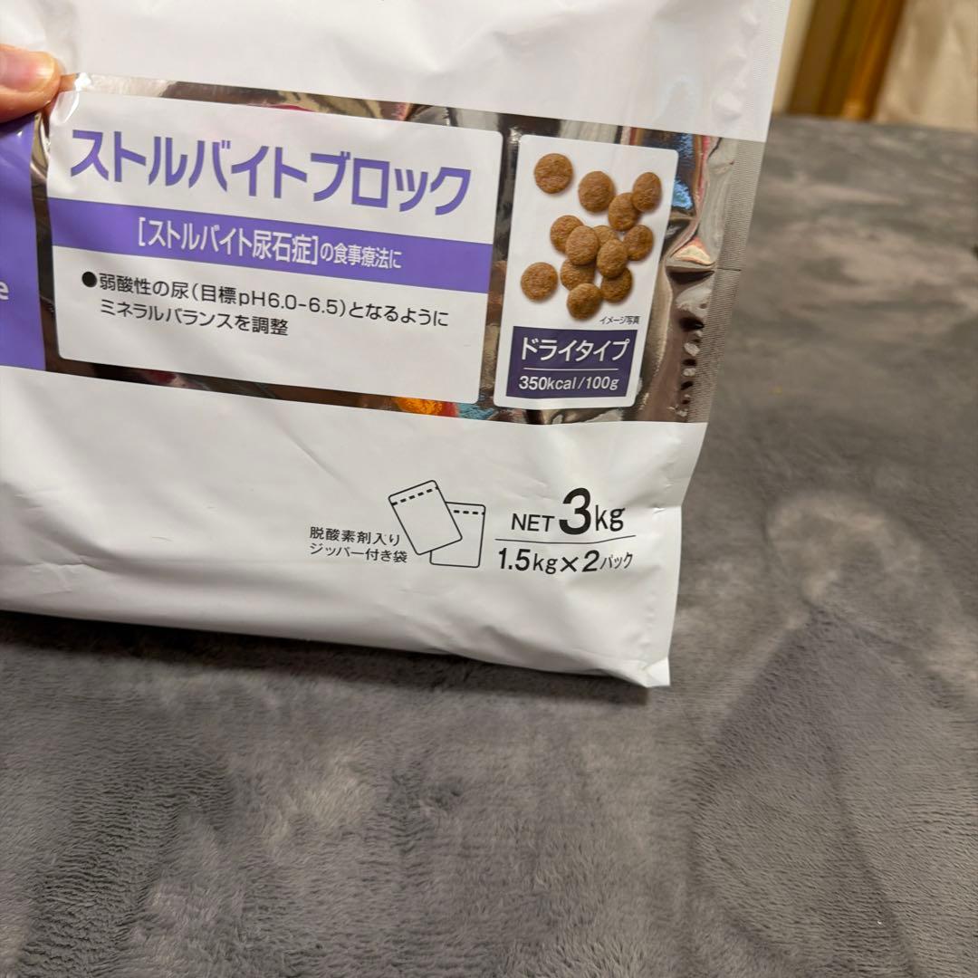 Pet Line Dietics ストルバイトブロック 3kg