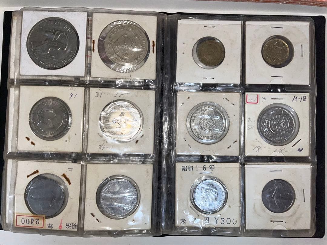 外国旧貨幣コレクション