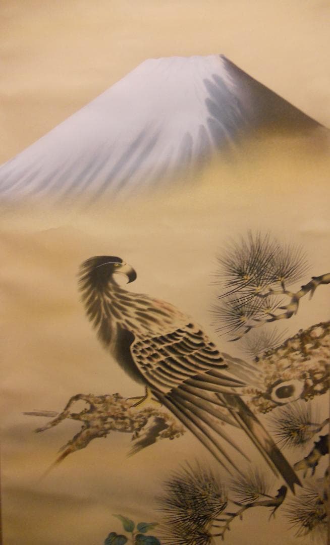 掛け軸 尾崎春秋 一富士二鷹三茄子 絹本 希少 軸装 茶道具 掛軸 美品