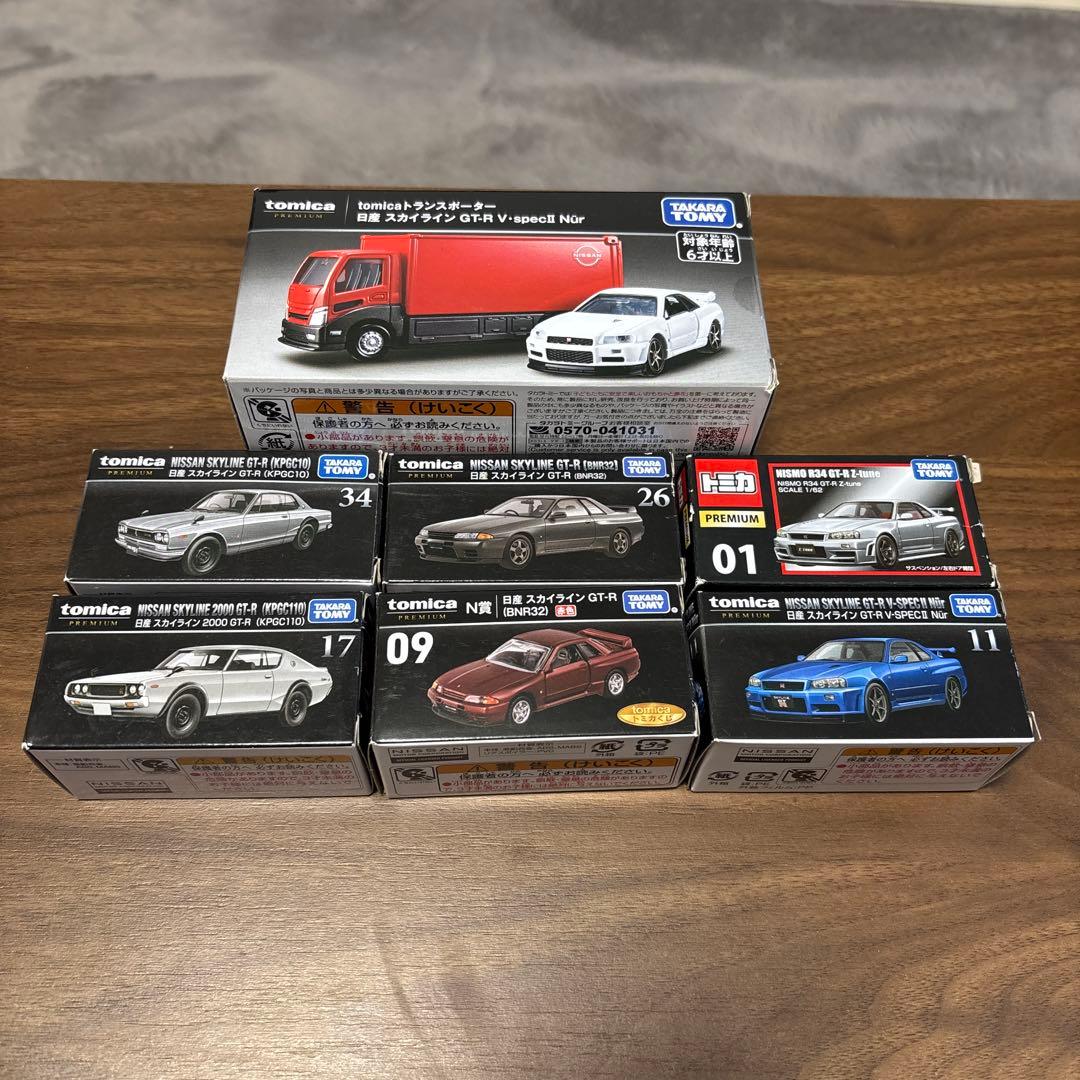 【最終値下げ】トミカプレミアム まとめ売り