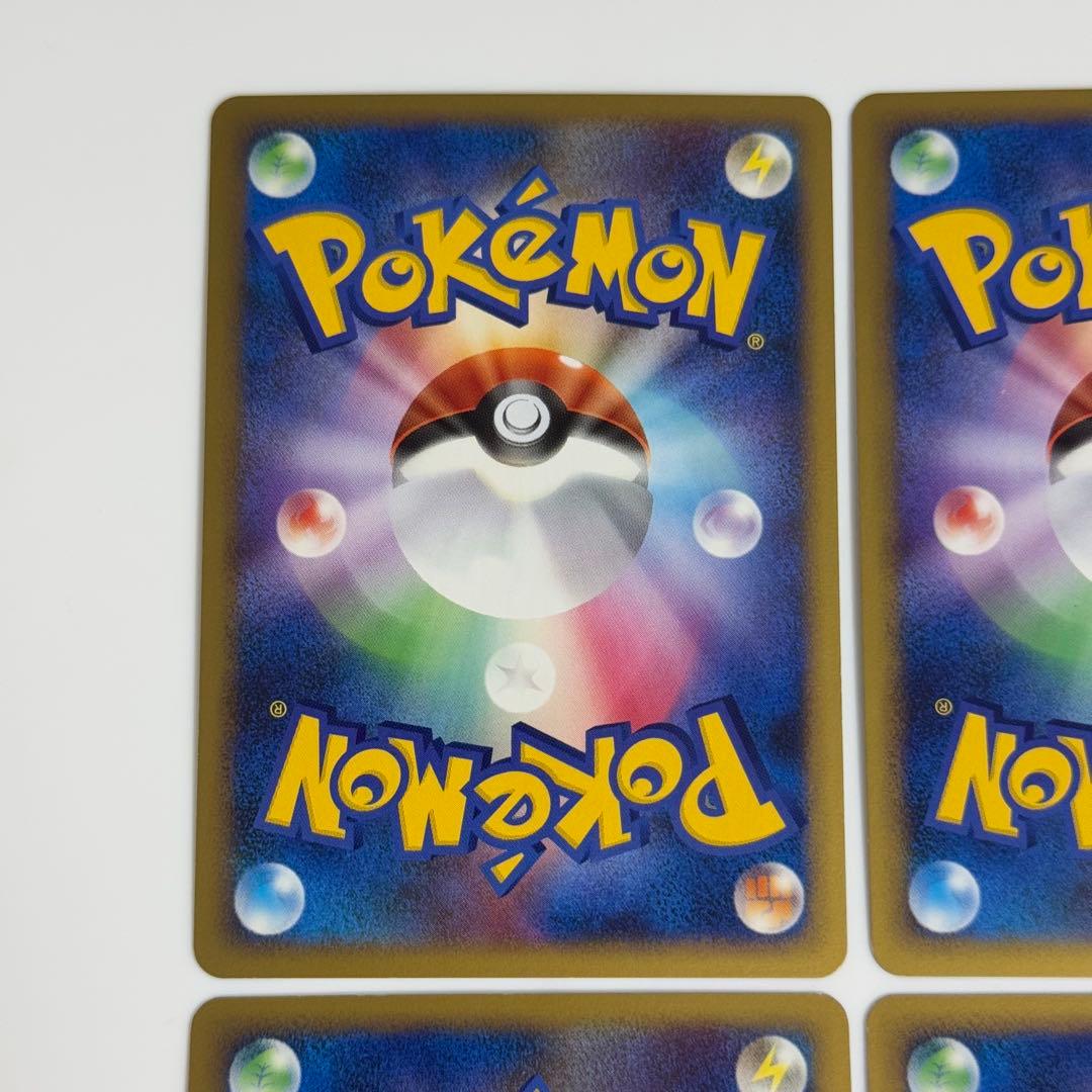 【4枚】ポケギア3.0 レジェンド ミラー 064/070 ポケカ