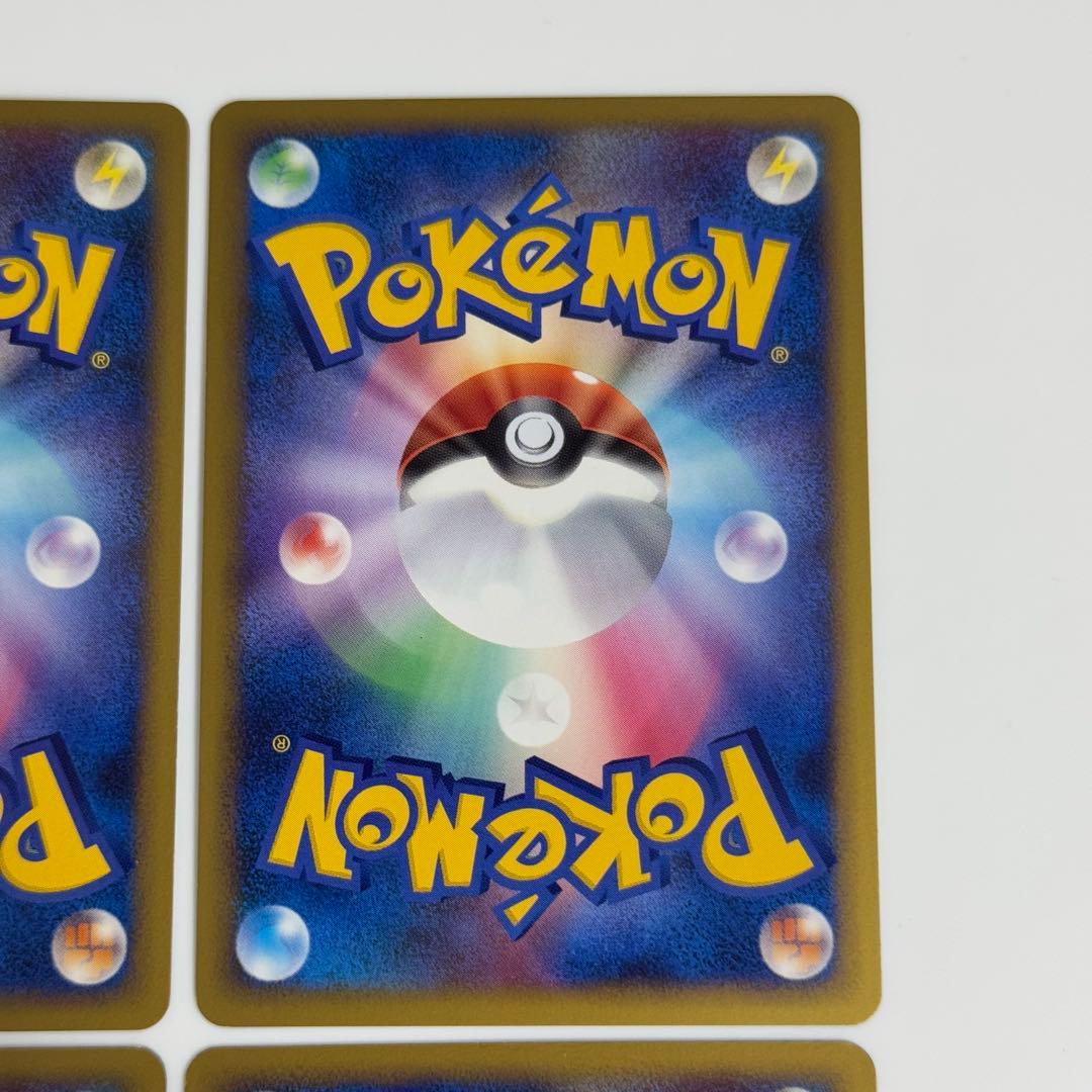 【4枚】ポケギア3.0 レジェンド ミラー 064/070 ポケカ