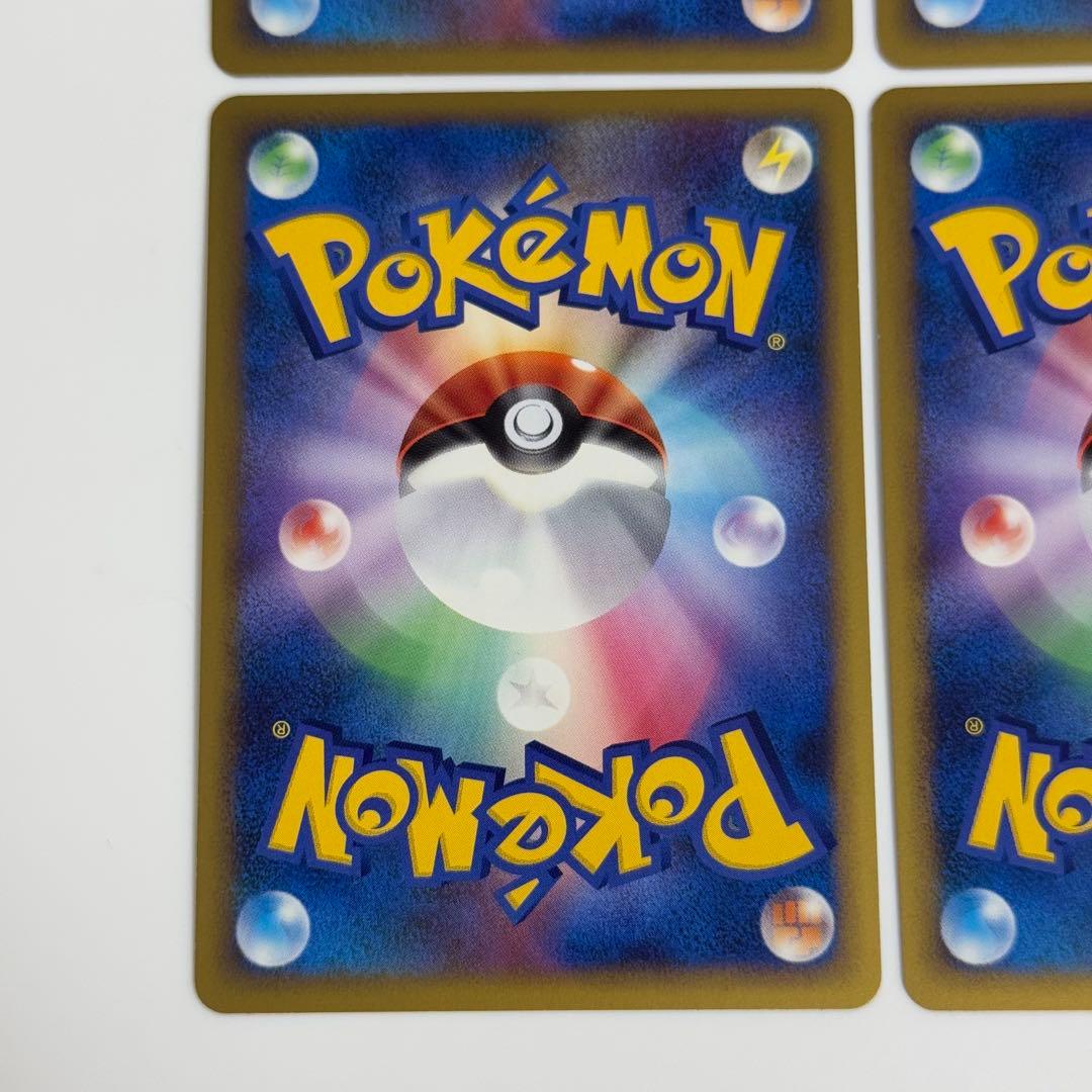 【4枚】ポケギア3.0 レジェンド ミラー 064/070 ポケカ